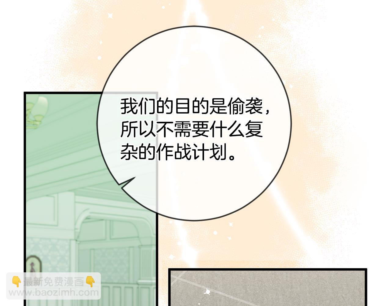 第79话 救人行动13