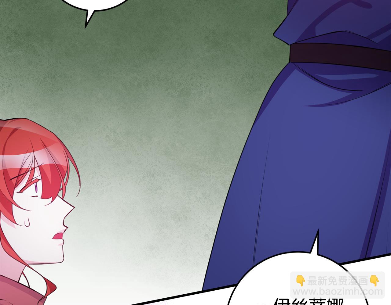 第79话 救人行动139