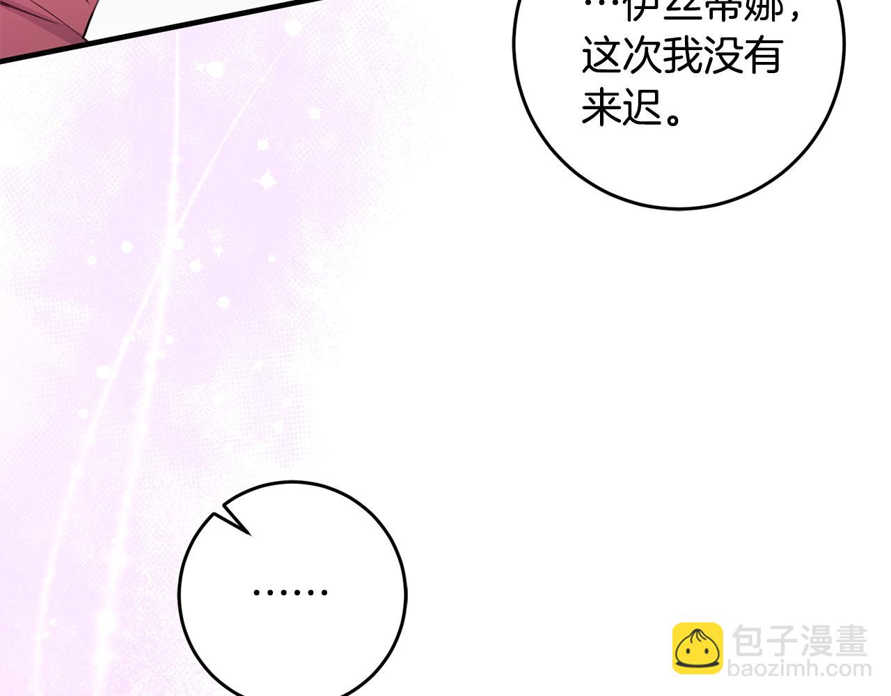 第79话 救人行动140
