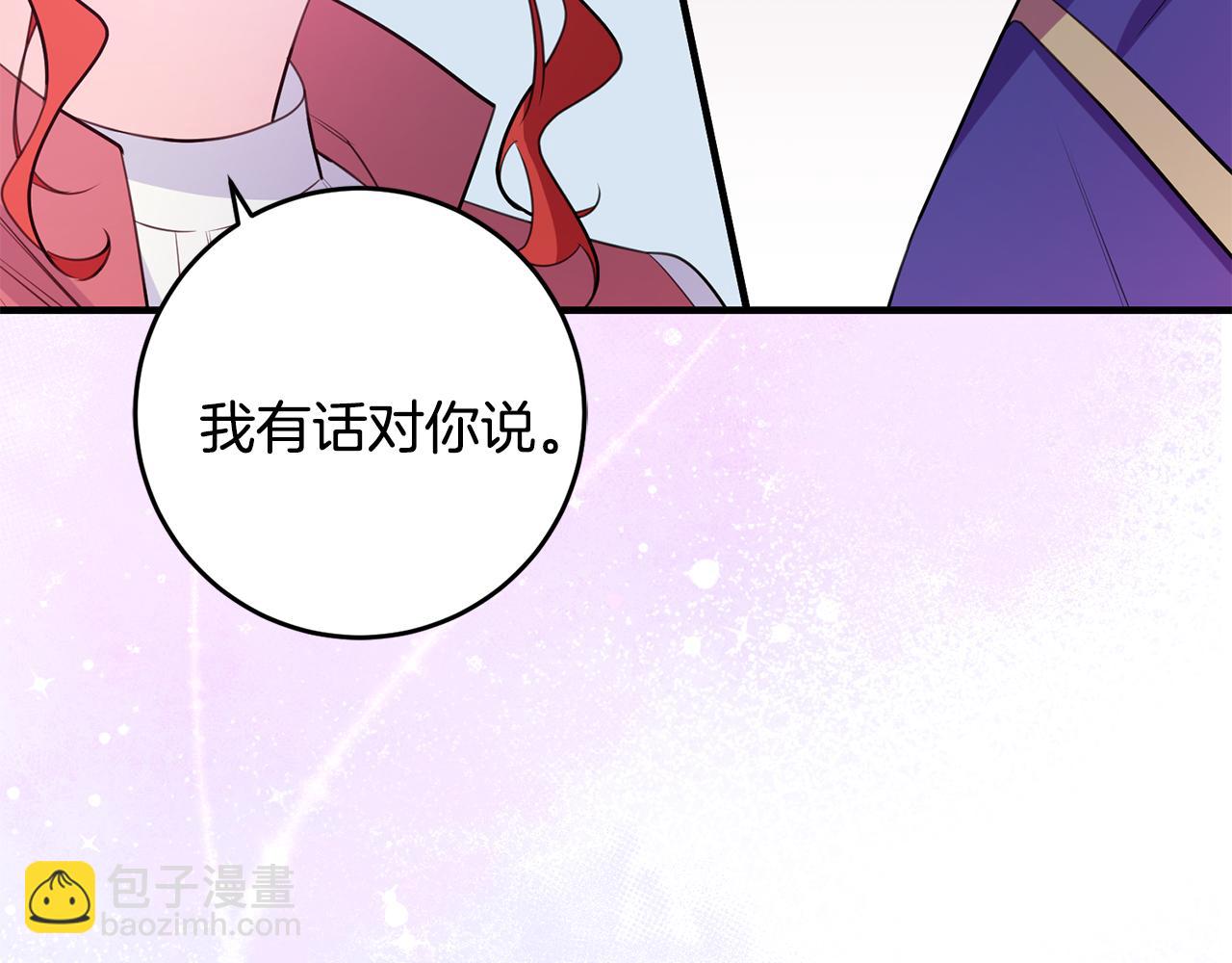 第79话 救人行动143