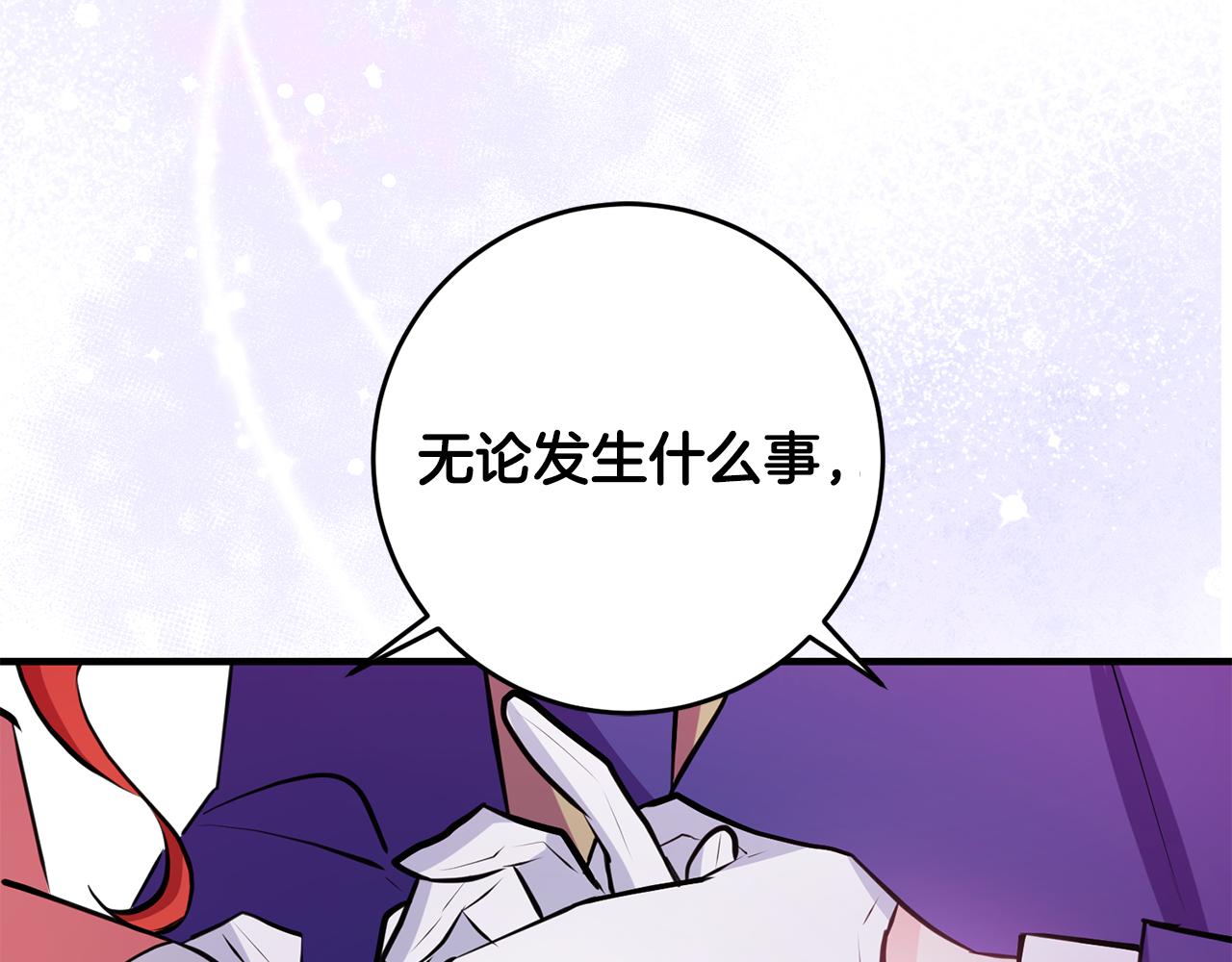 第79话 救人行动144