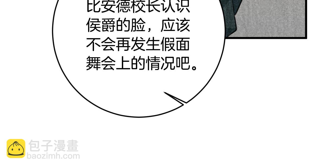 第79话 救人行动15