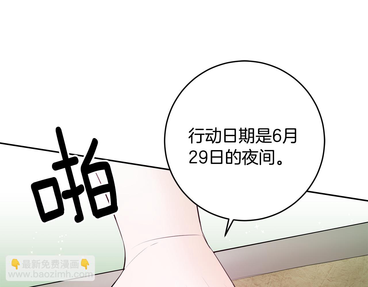 第79话 救人行动16