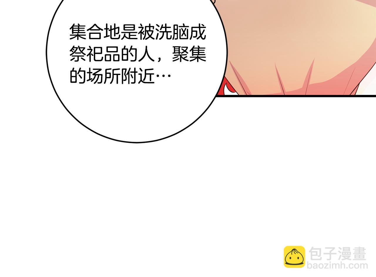 第79话 救人行动19