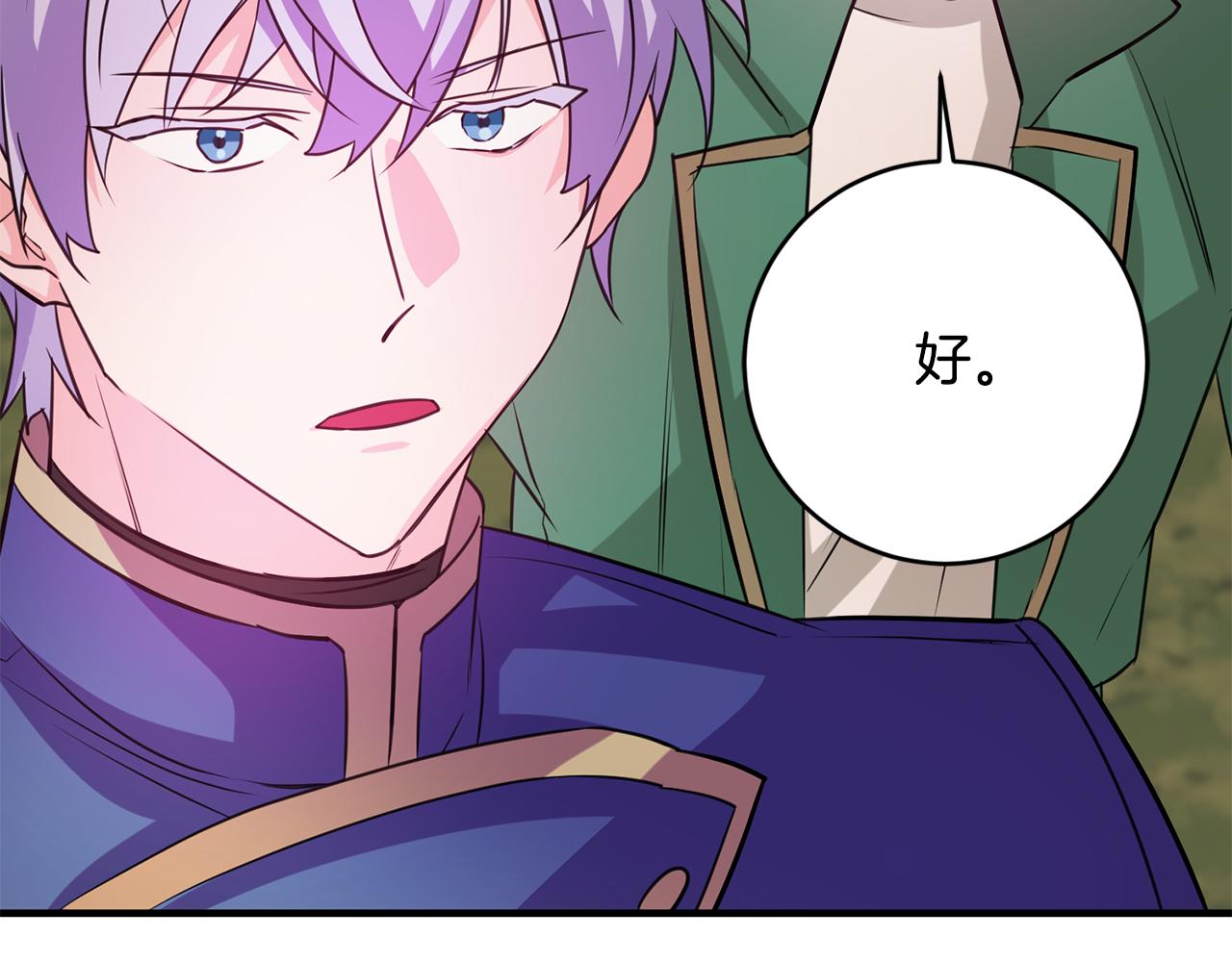 第79话 救人行动27