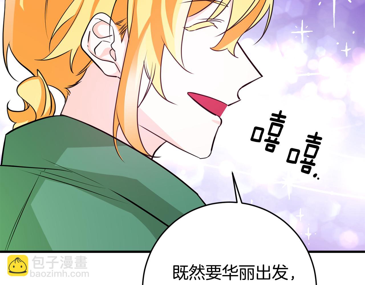 第79话 救人行动29