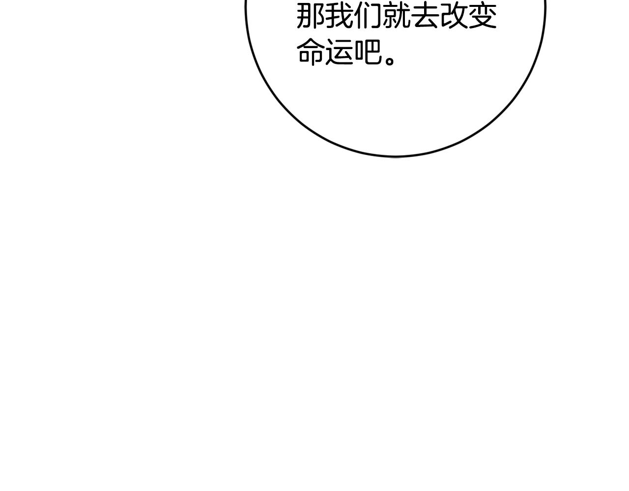 第79话 救人行动30