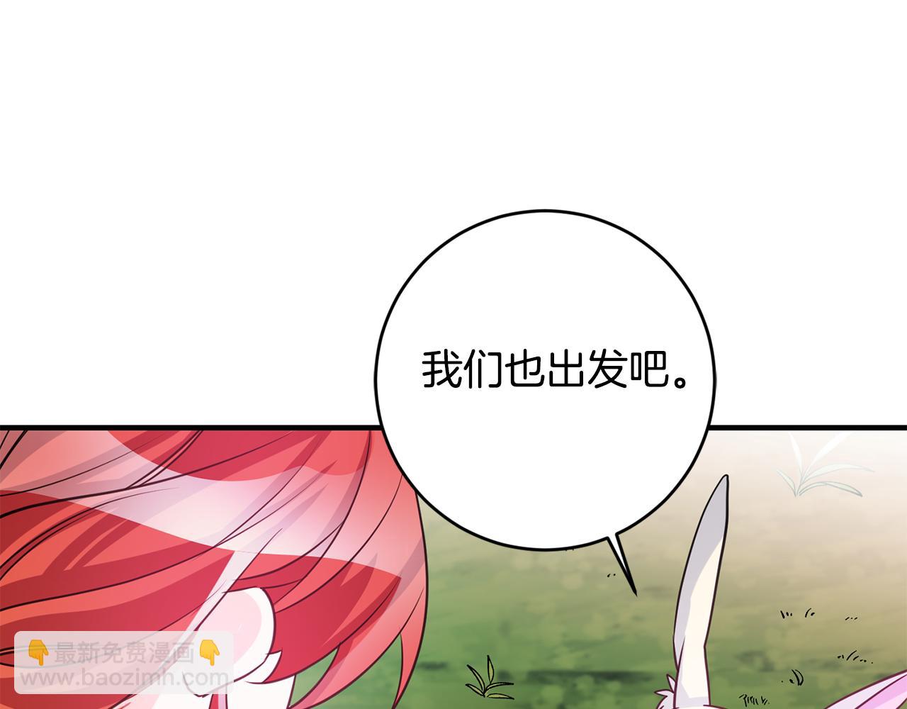 第79话 救人行动31