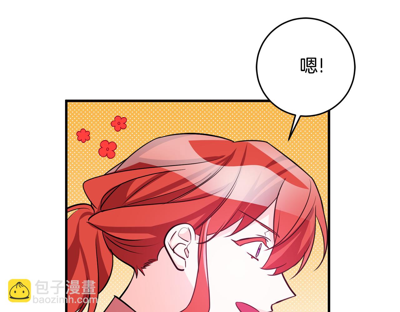 第79话 救人行动33