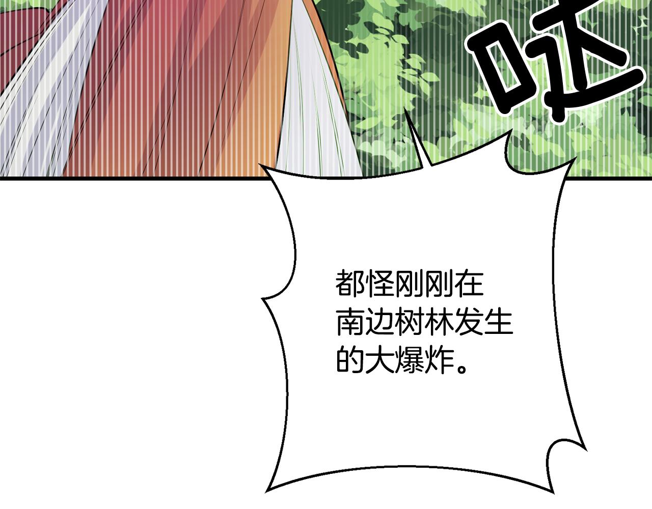 第79话 救人行动38