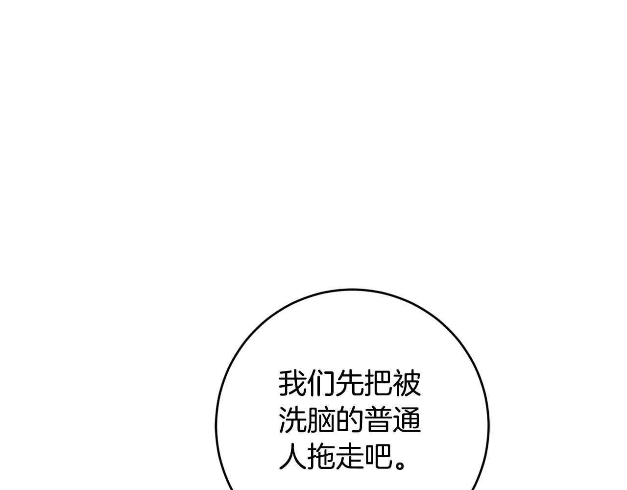 第79话 救人行动43