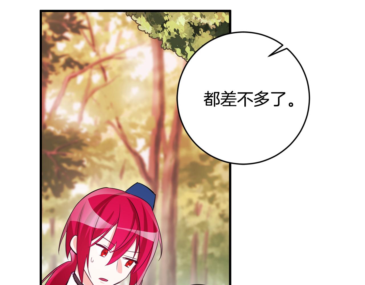 第79话 救人行动46