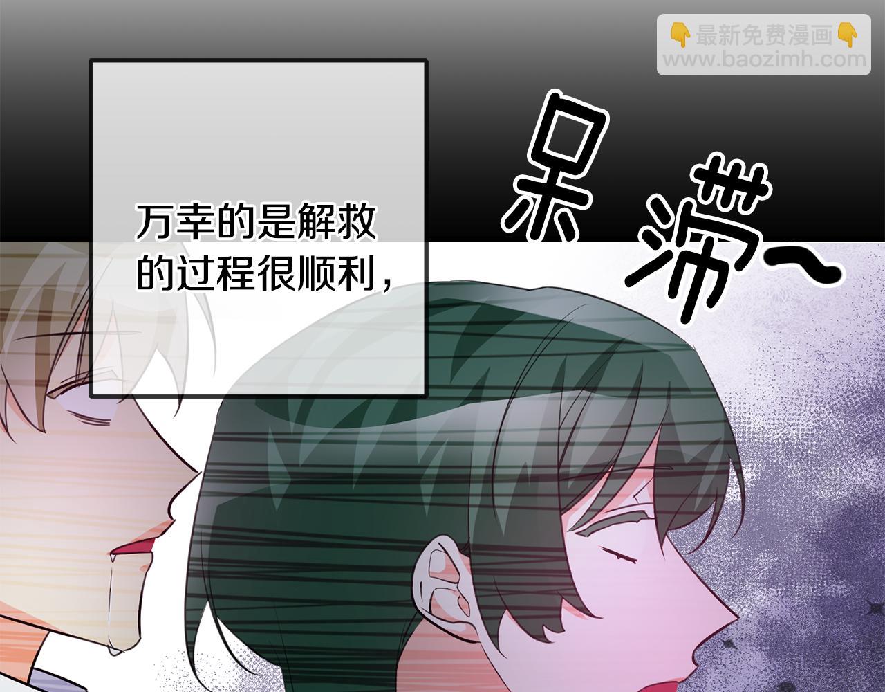 第79话 救人行动48