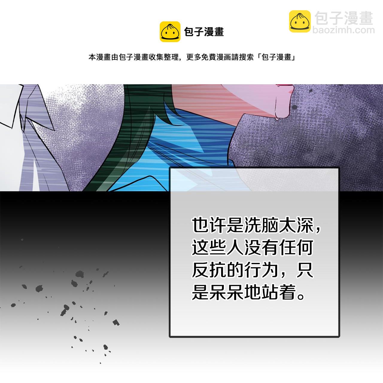 第79话 救人行动49