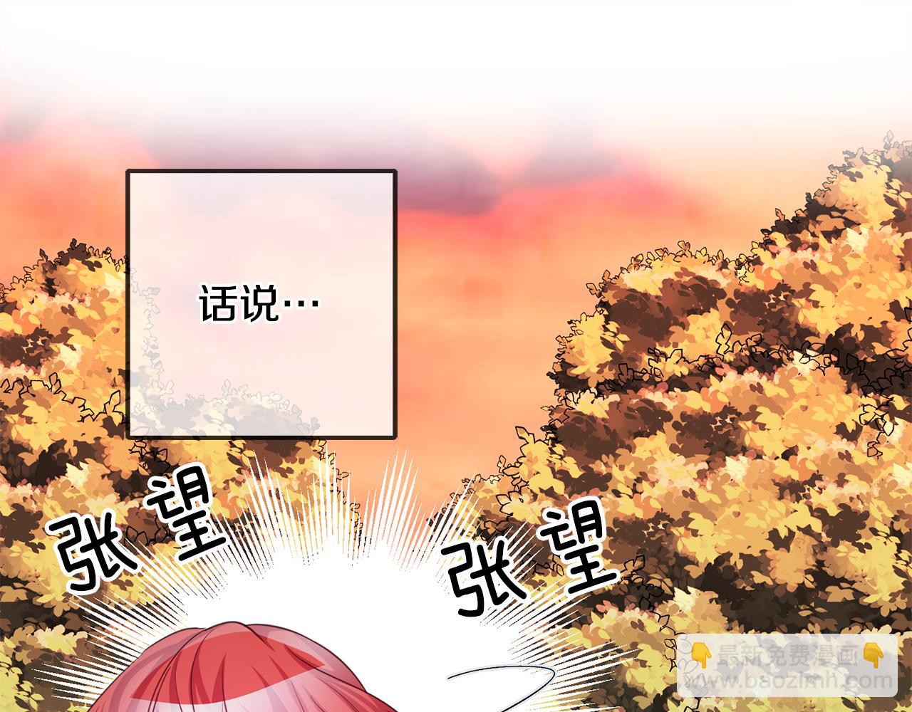 第79话 救人行动55