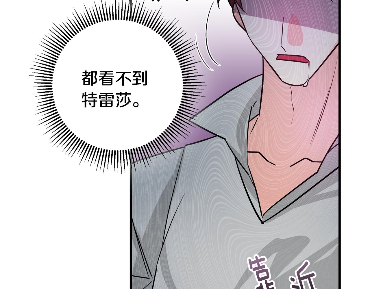 第79话 救人行动58