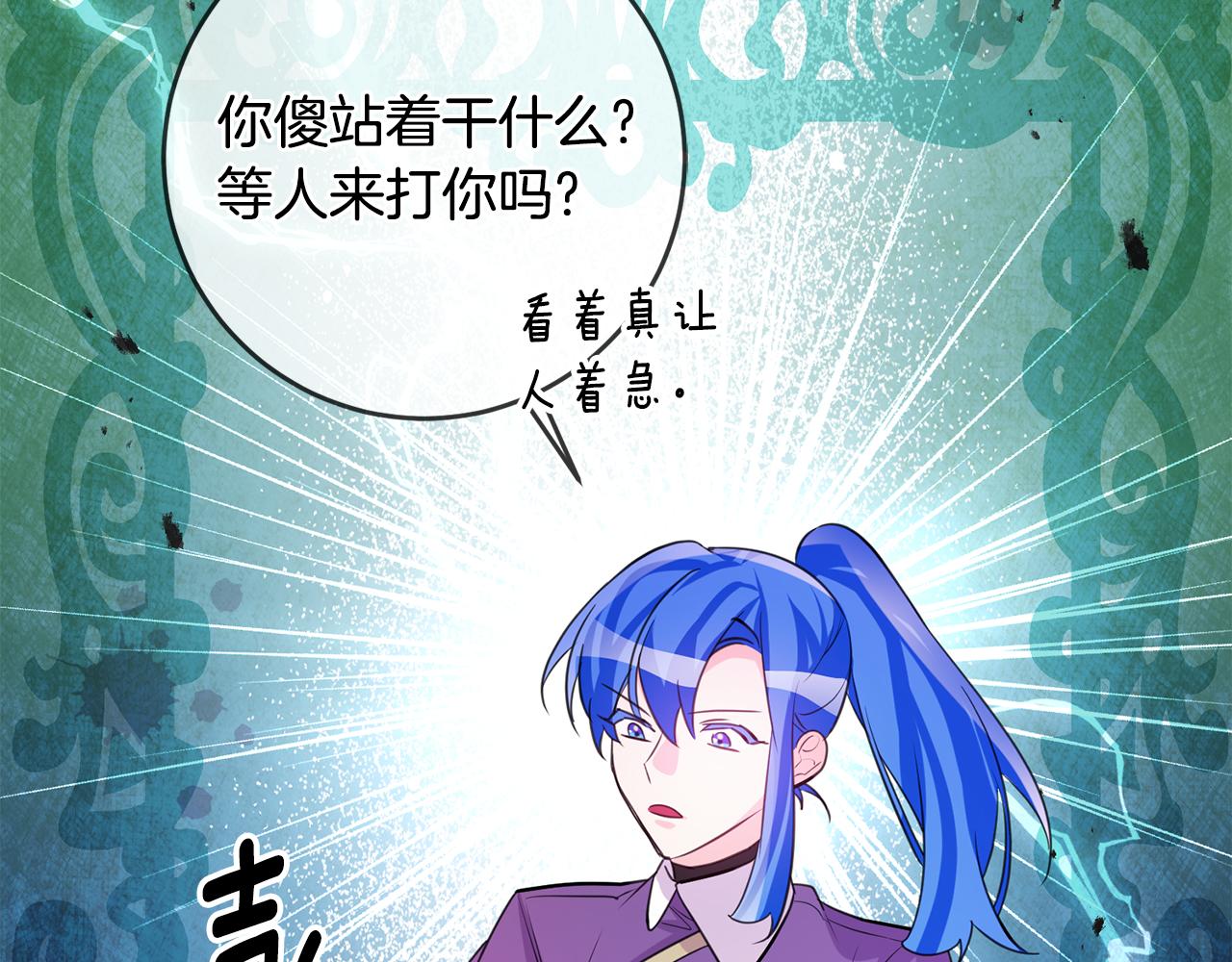 第79话 救人行动65