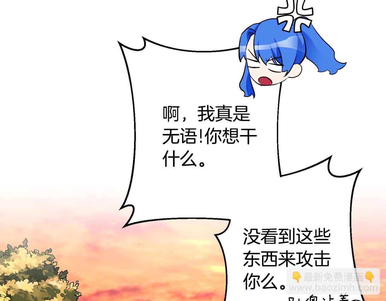 第79话 救人行动70