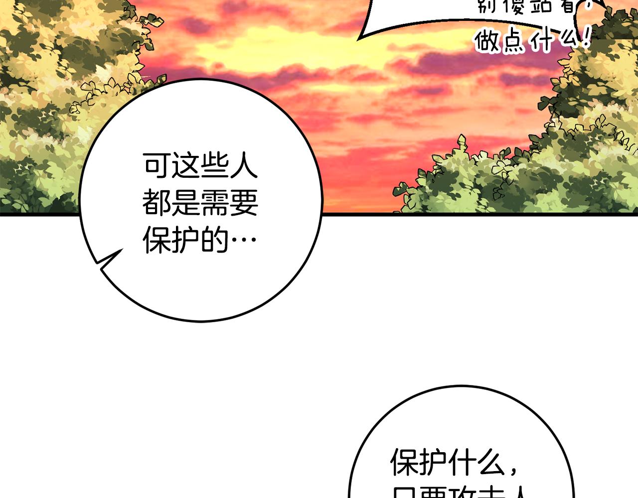 第79话 救人行动71