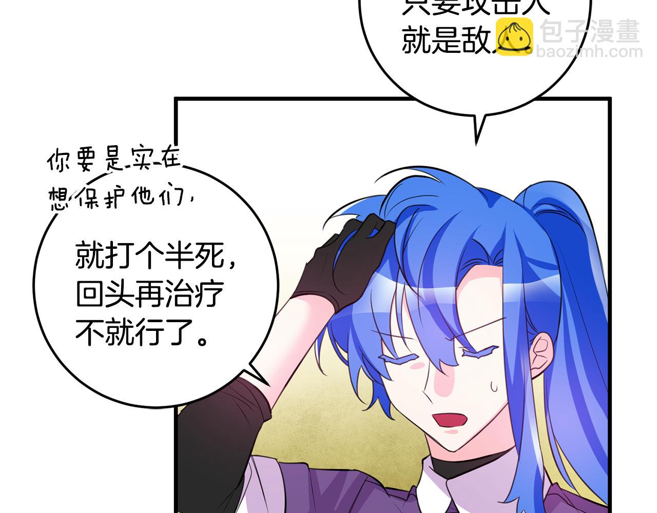 第79话 救人行动72