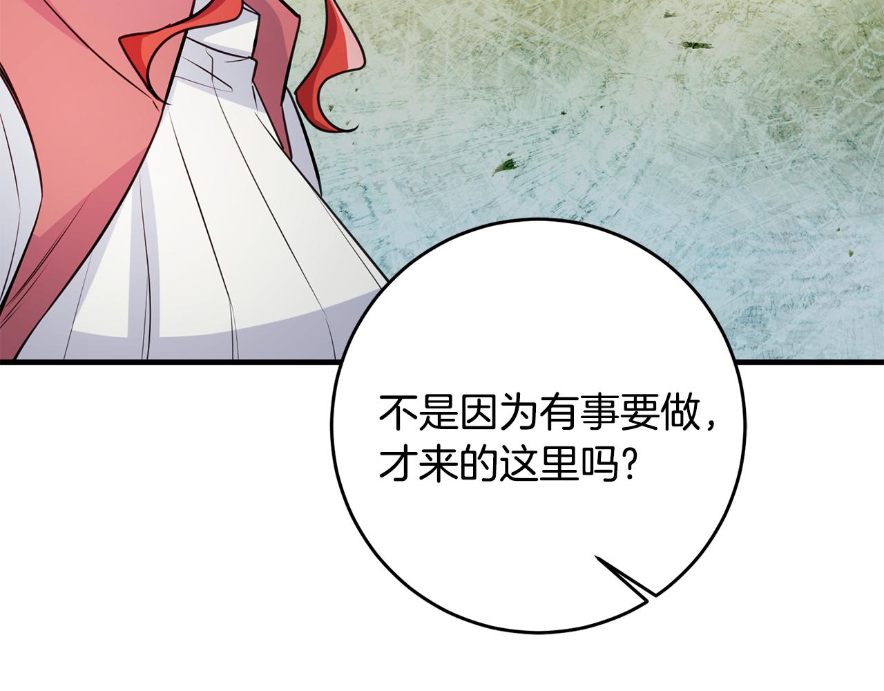 第79话 救人行动75