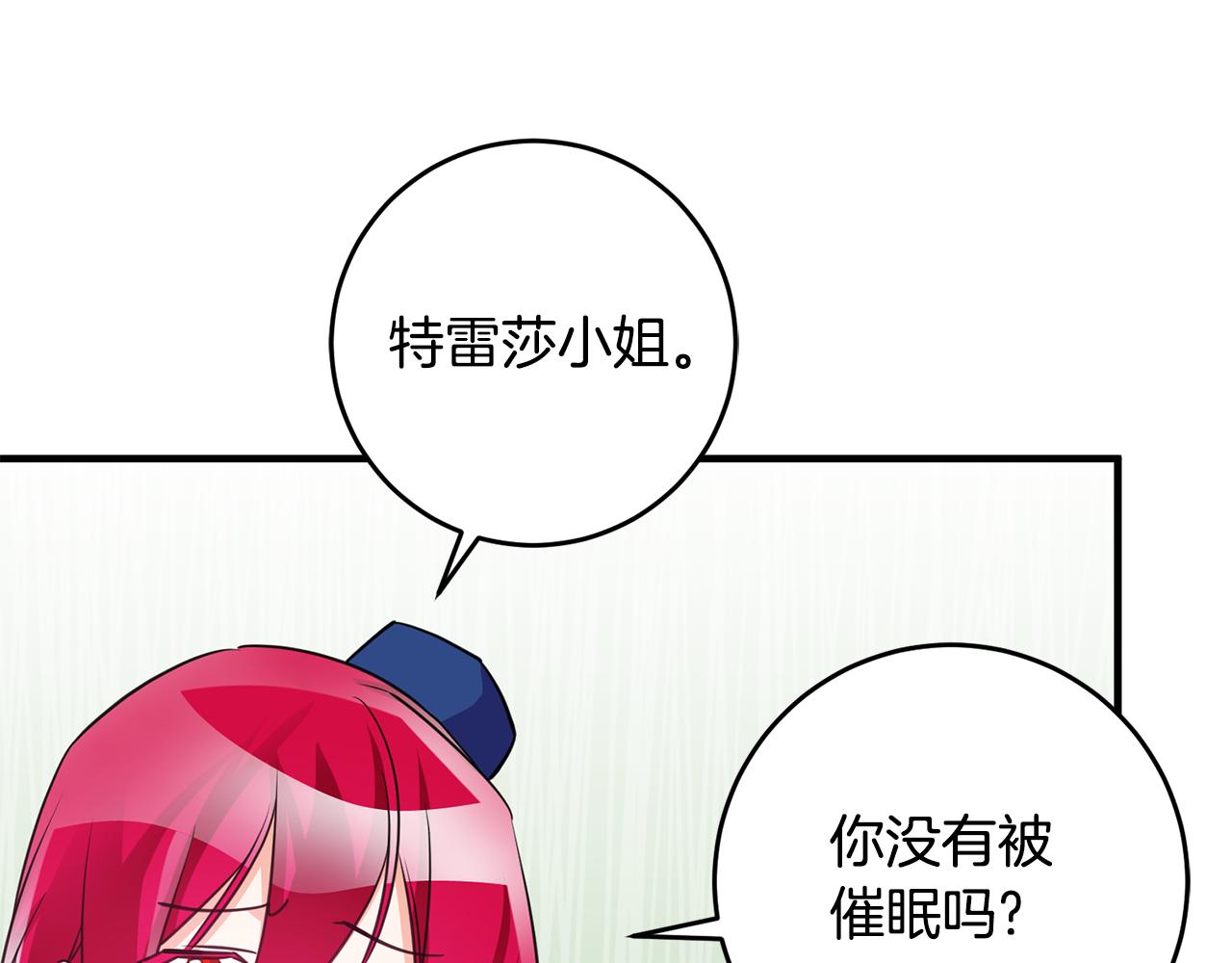 第79话 救人行动76