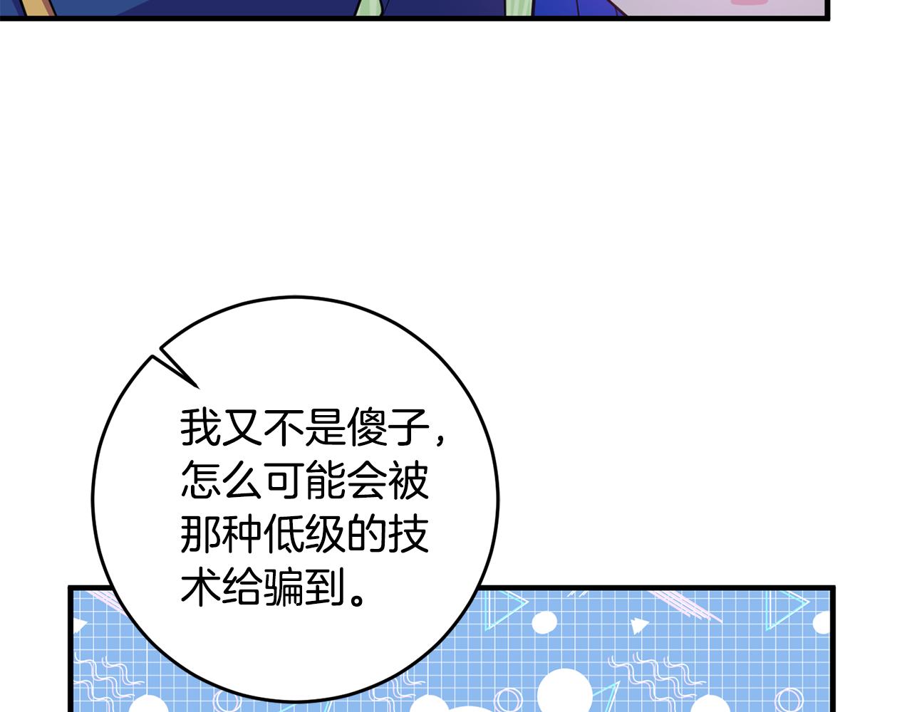 第79话 救人行动78