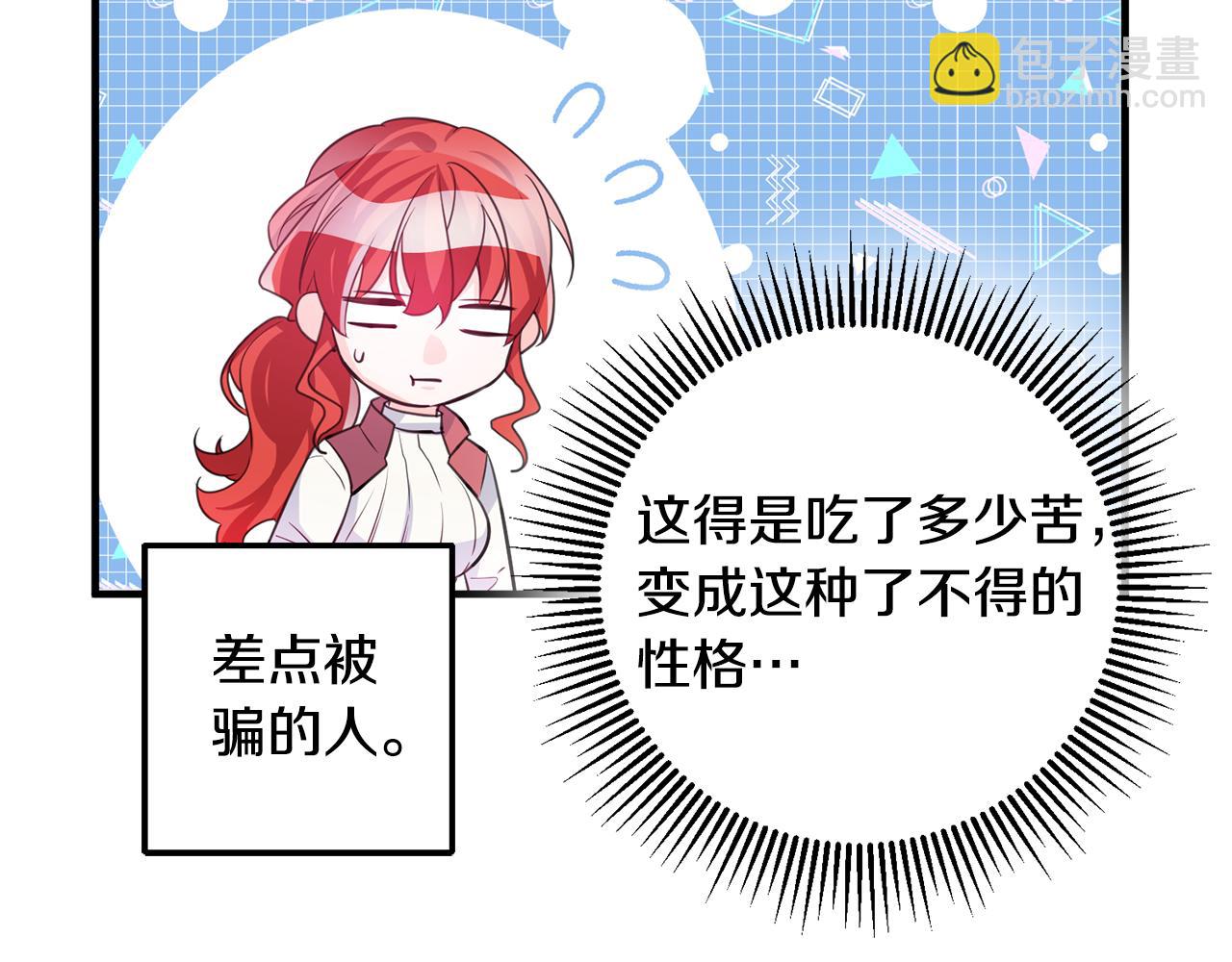 第79话 救人行动79