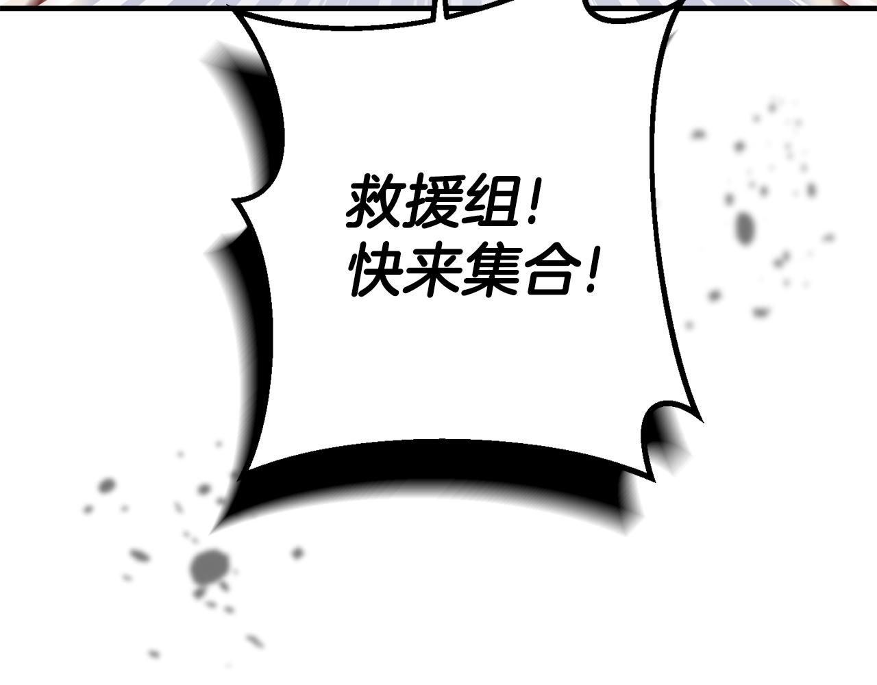 第79话 救人行动82
