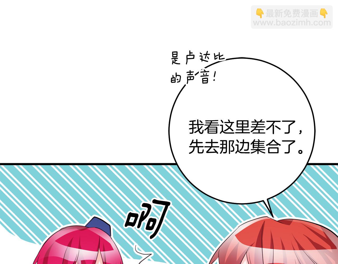 第79话 救人行动83