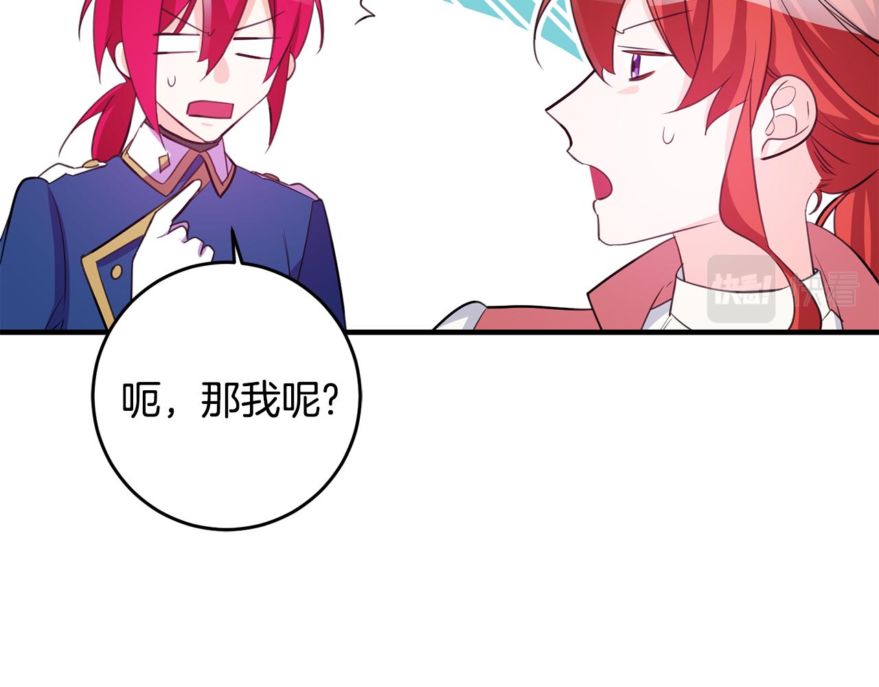 第79话 救人行动84