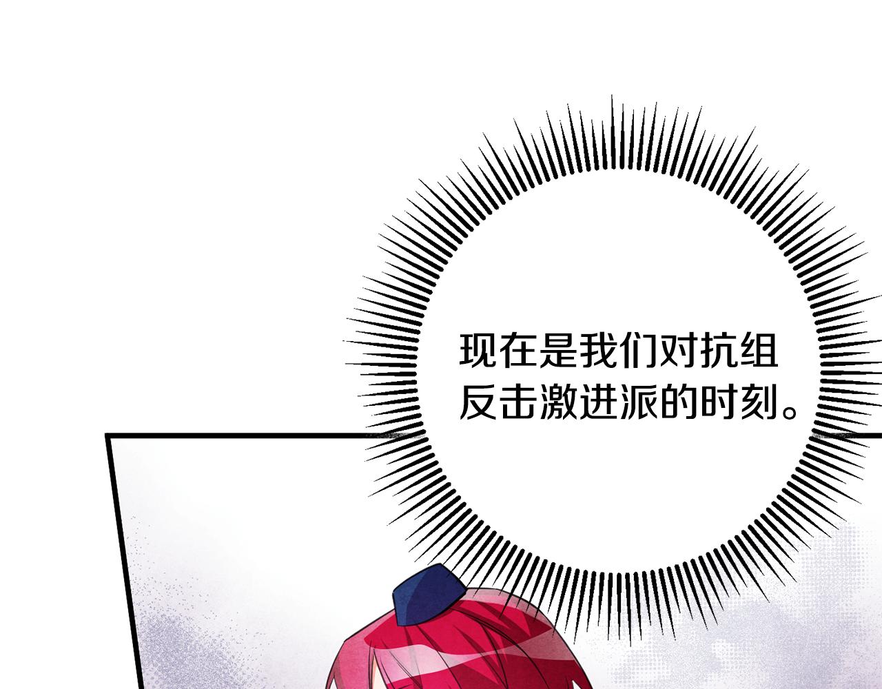 第79话 救人行动93