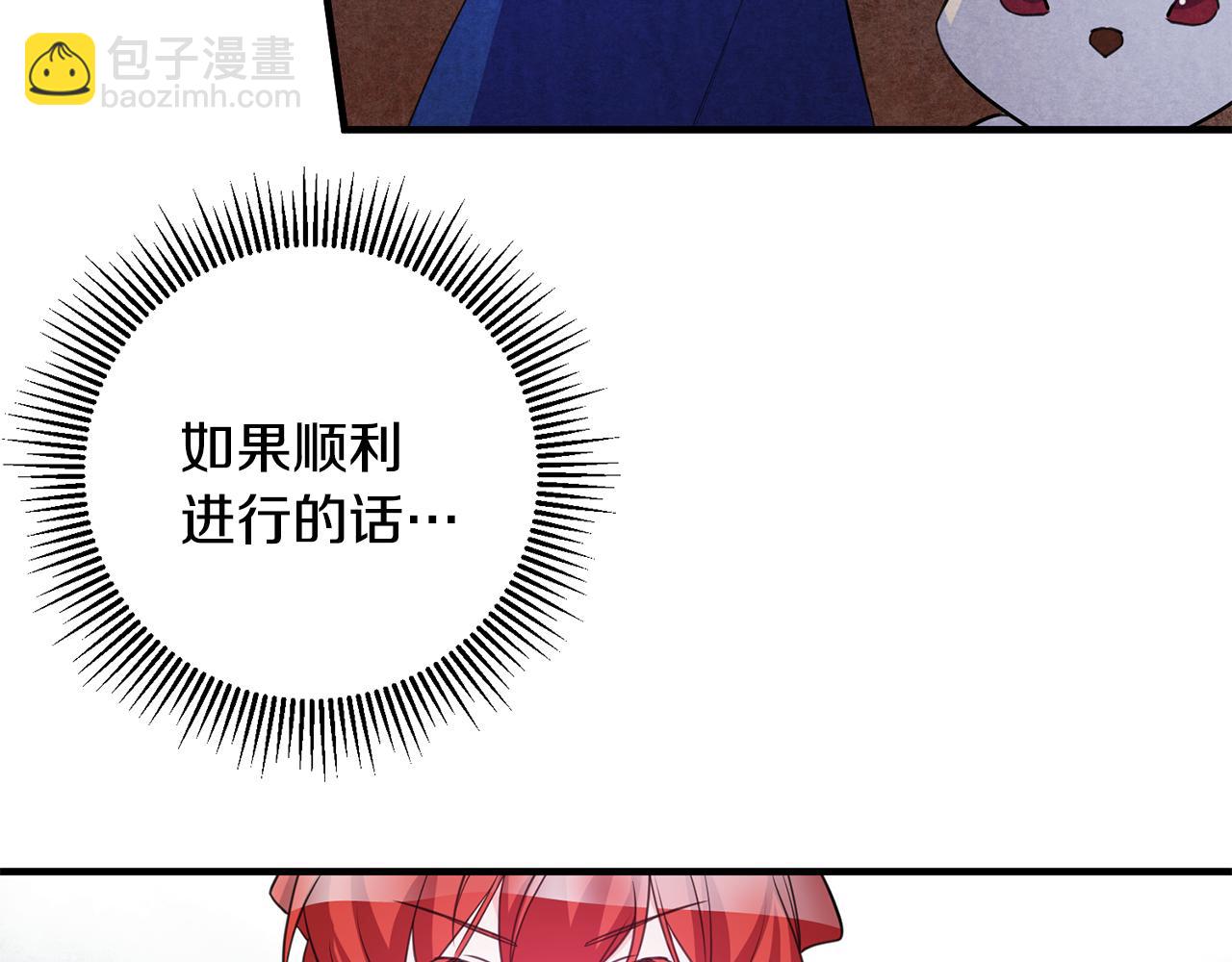 第79话 救人行动95