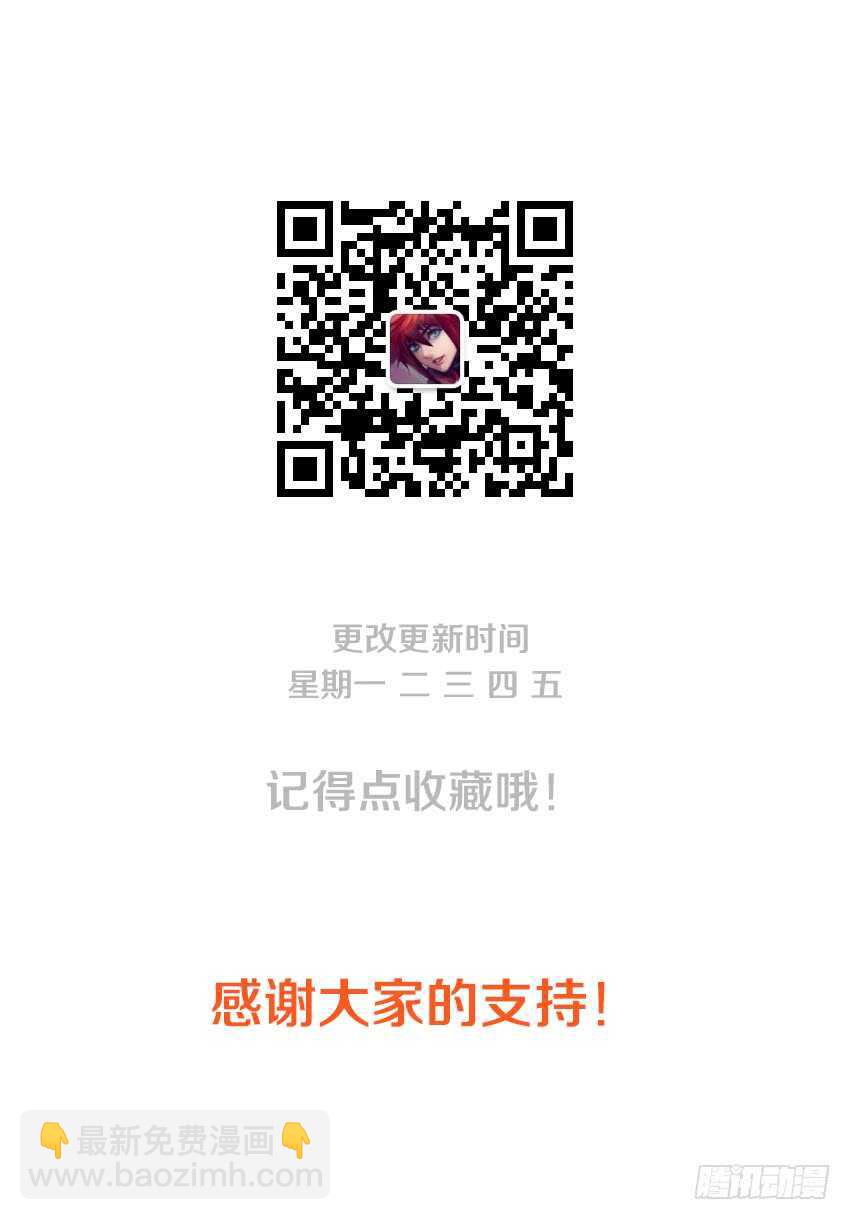 第166集 惊醒10