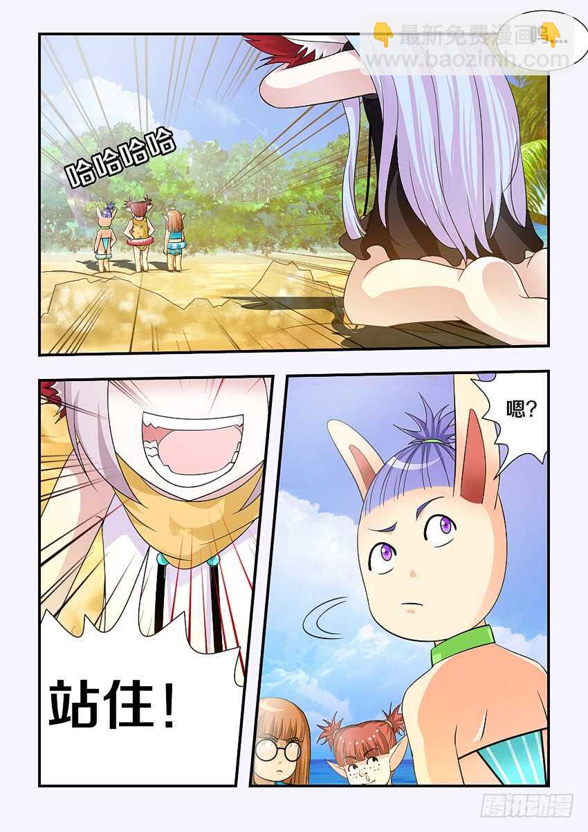 第166集 惊醒2