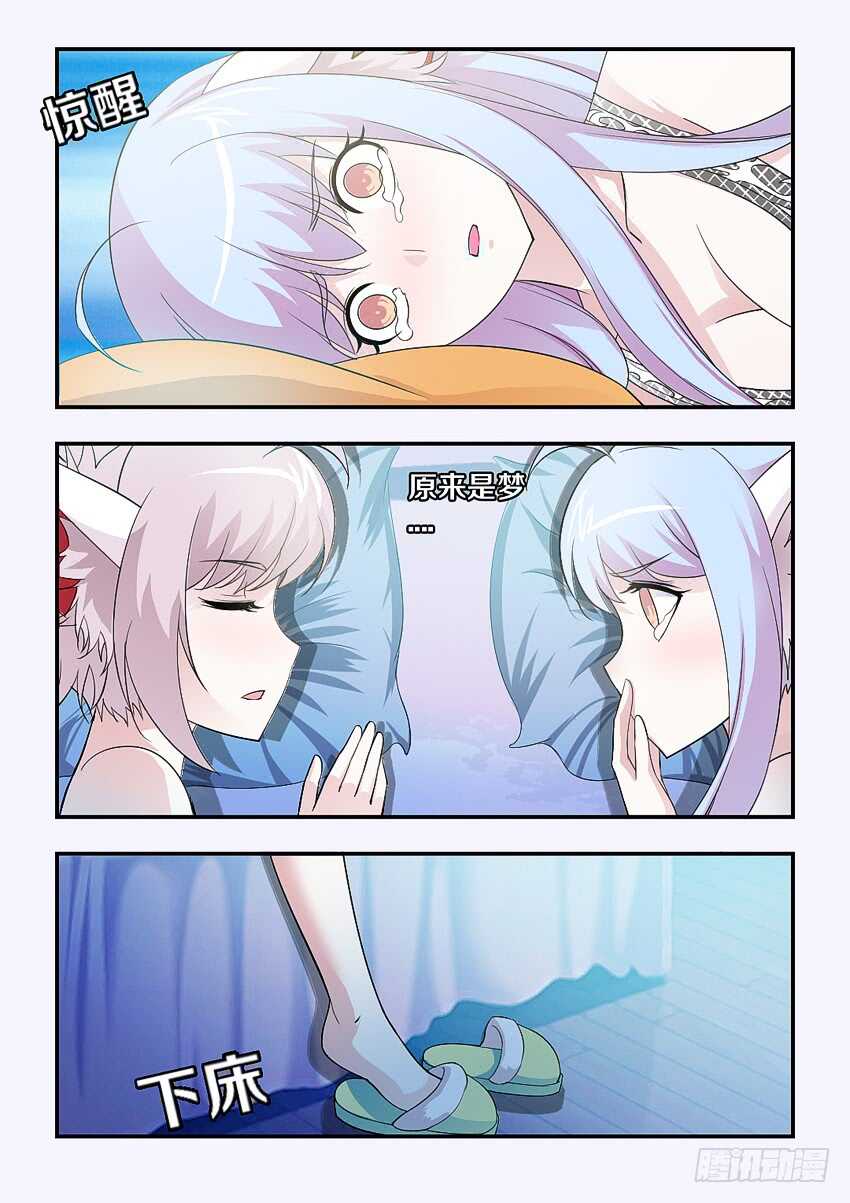第166集 惊醒7