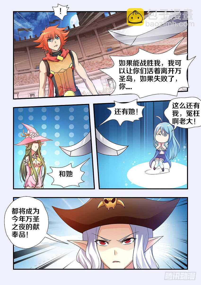 第249集 肮脏的海盗4