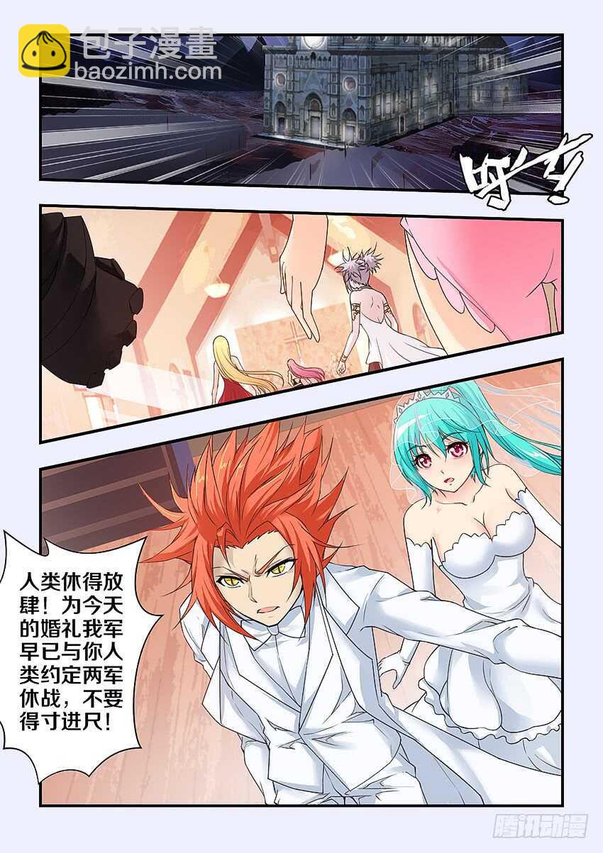 第298集 欺人太甚2