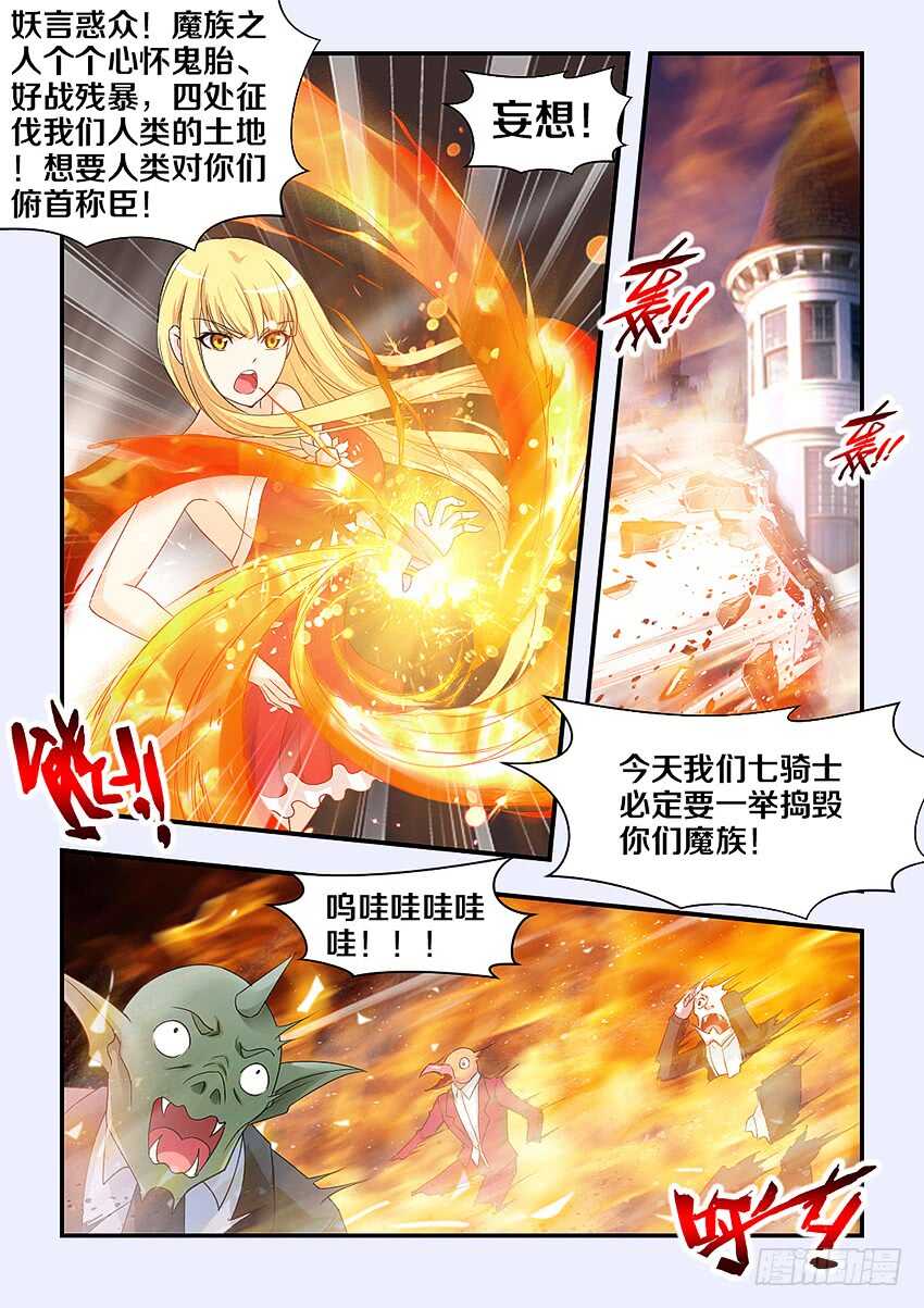 第298集 欺人太甚4