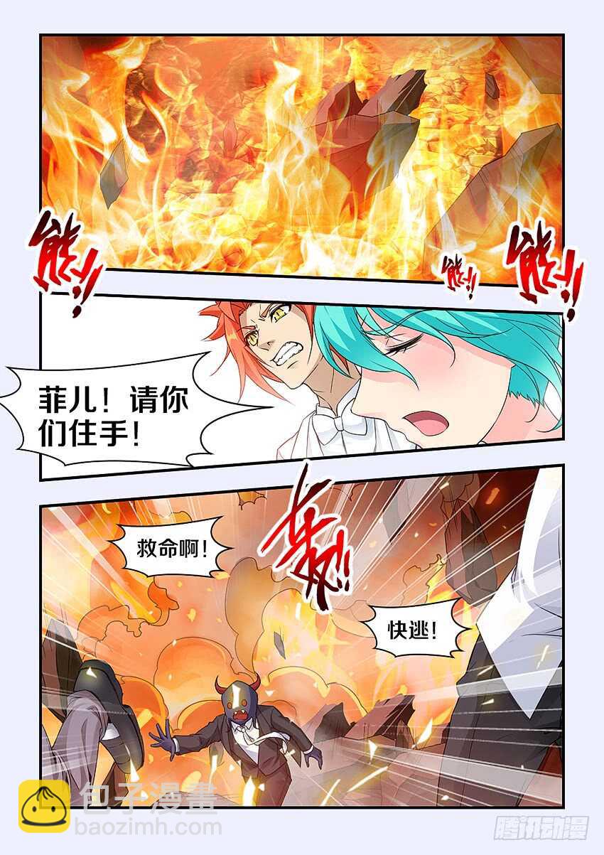 第298集 欺人太甚5