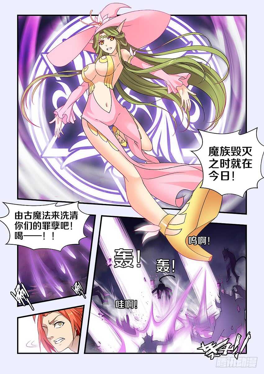 第298集 欺人太甚6