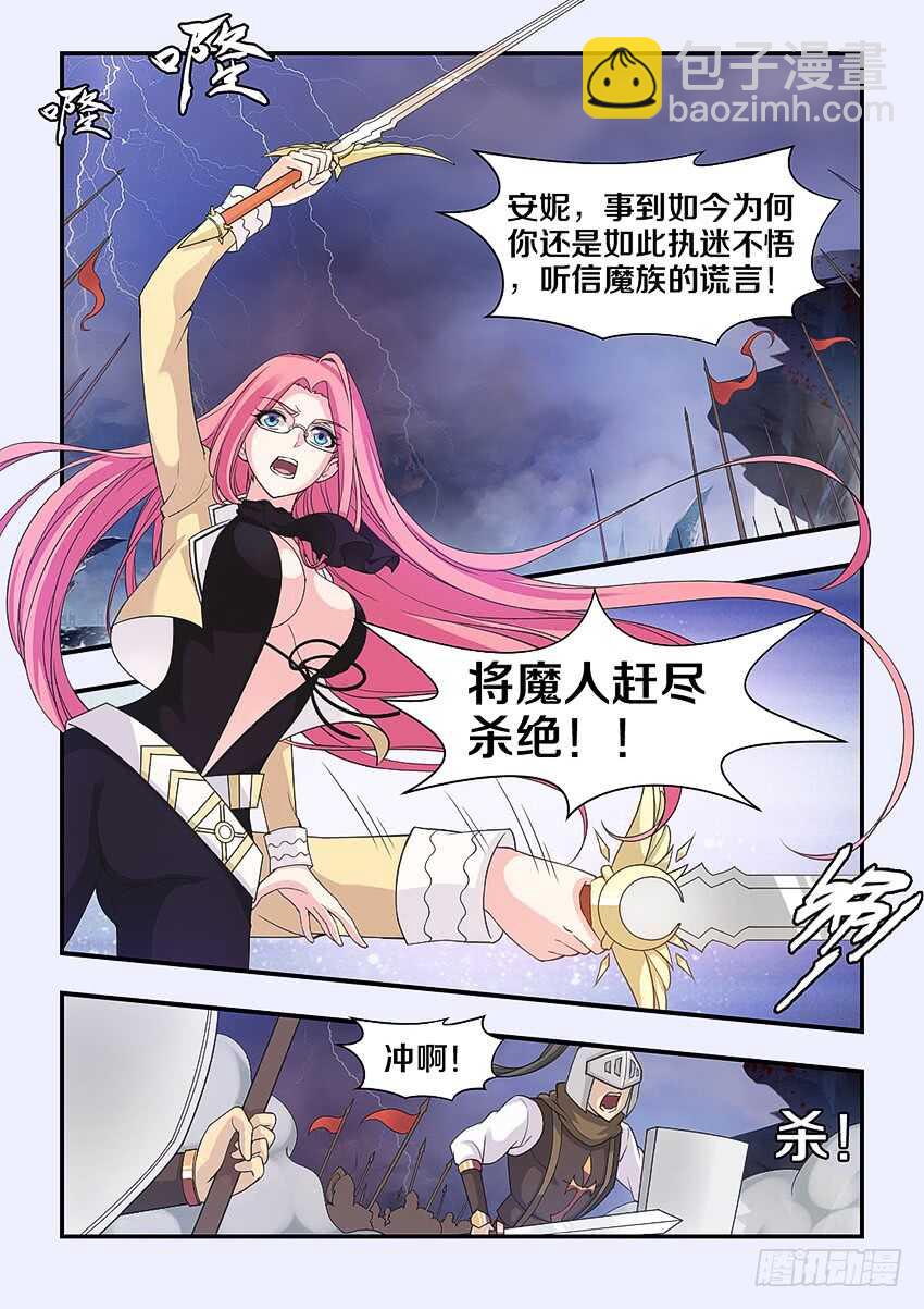 第298集 欺人太甚9