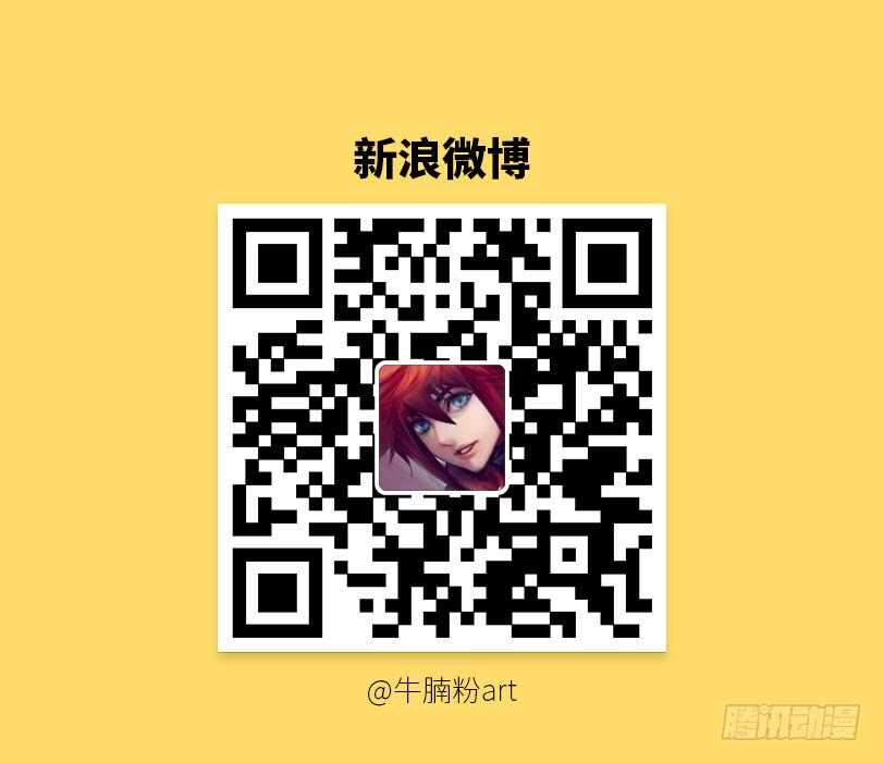 第338集 不要啊你那么大11