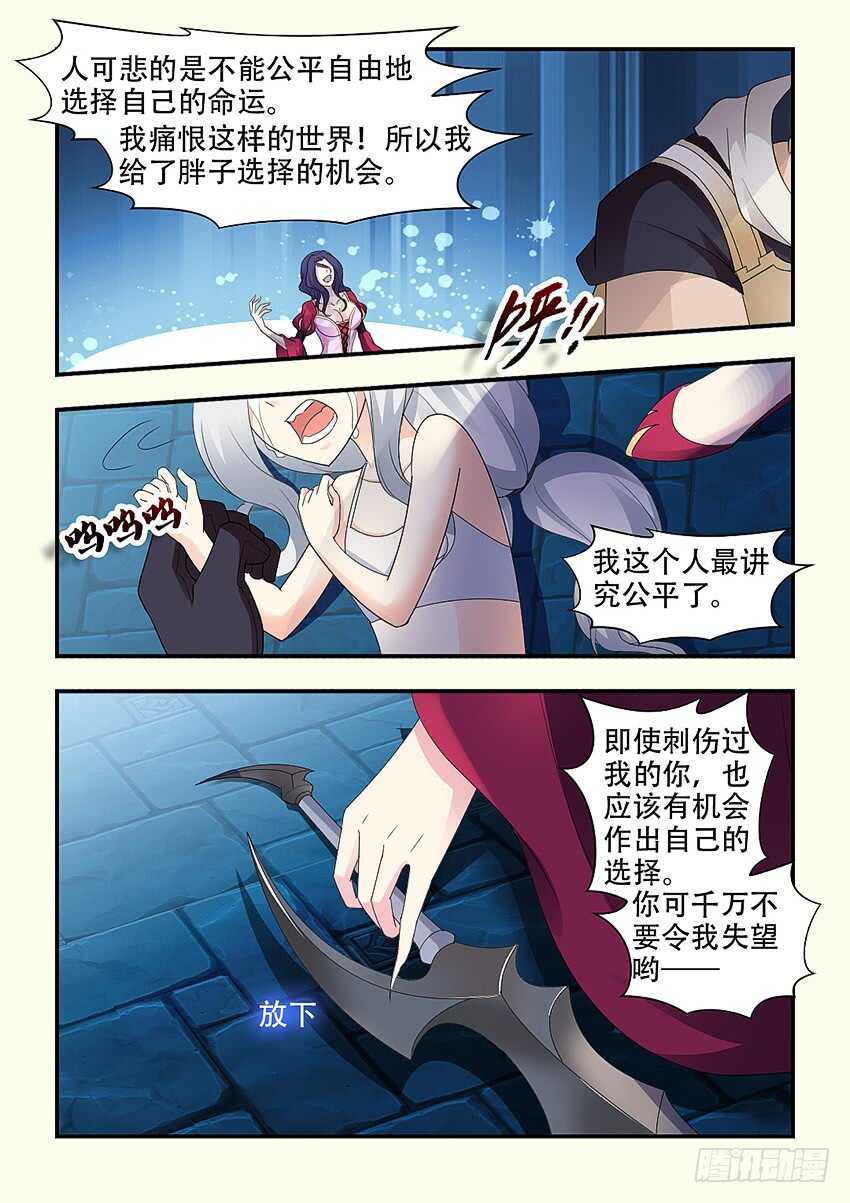 第338集 不要啊你那么大2