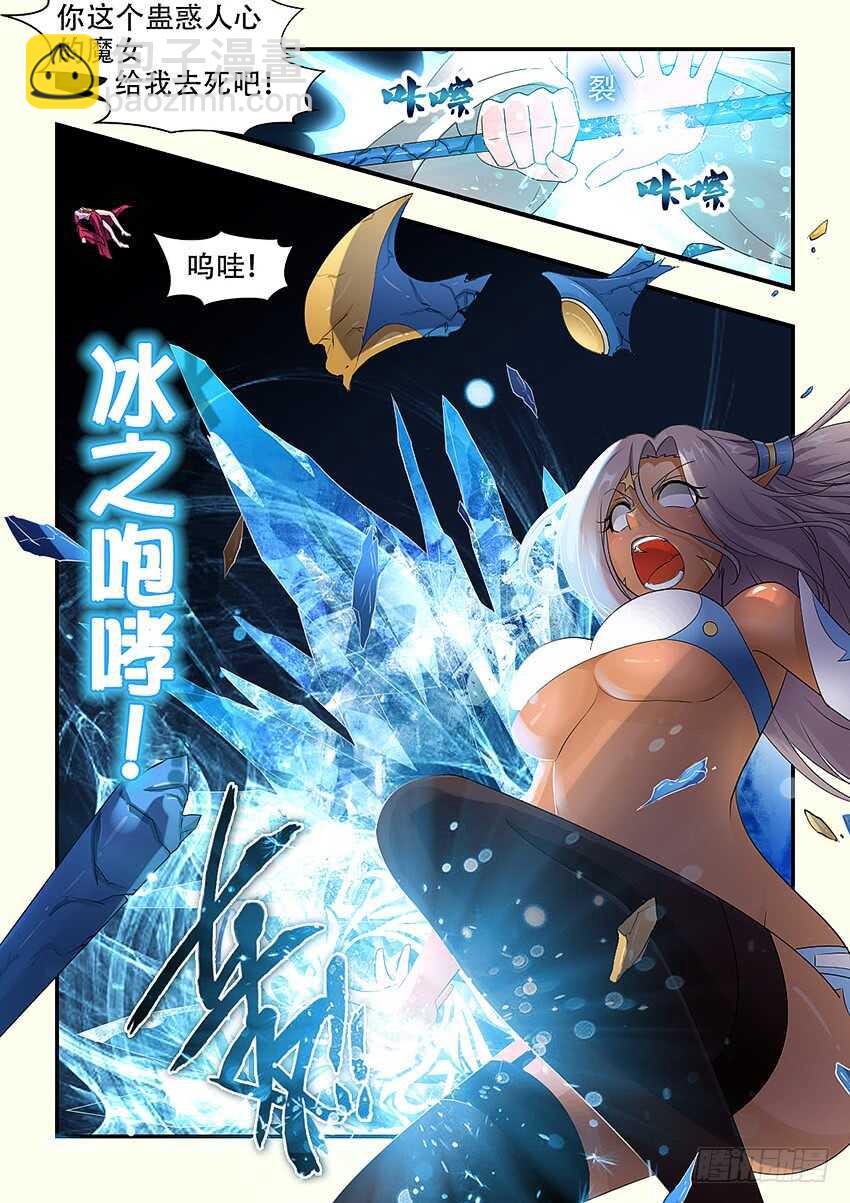 第338集 不要啊你那么大6