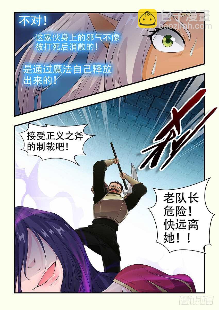 第338集 不要啊你那么大9