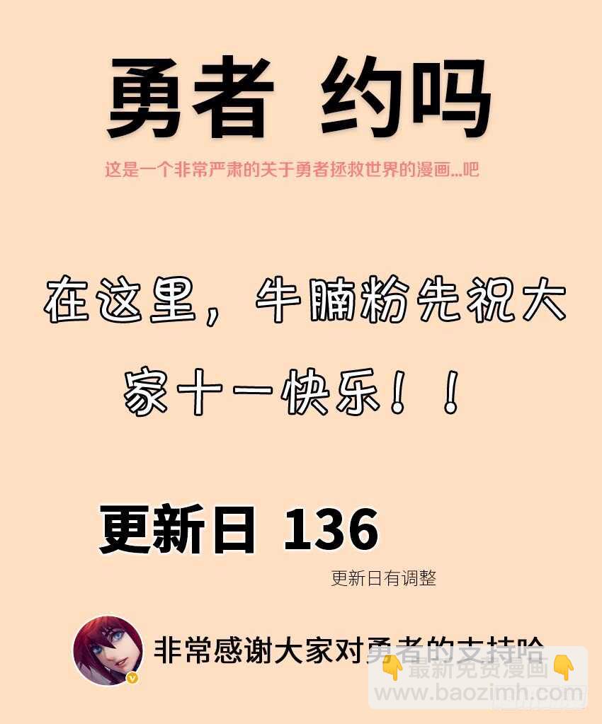 第375集 请下手轻点嘛12