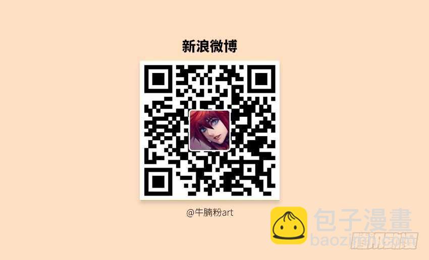 第375集 请下手轻点嘛14