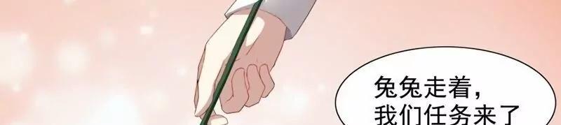 第1话 跑业务的月老大人11