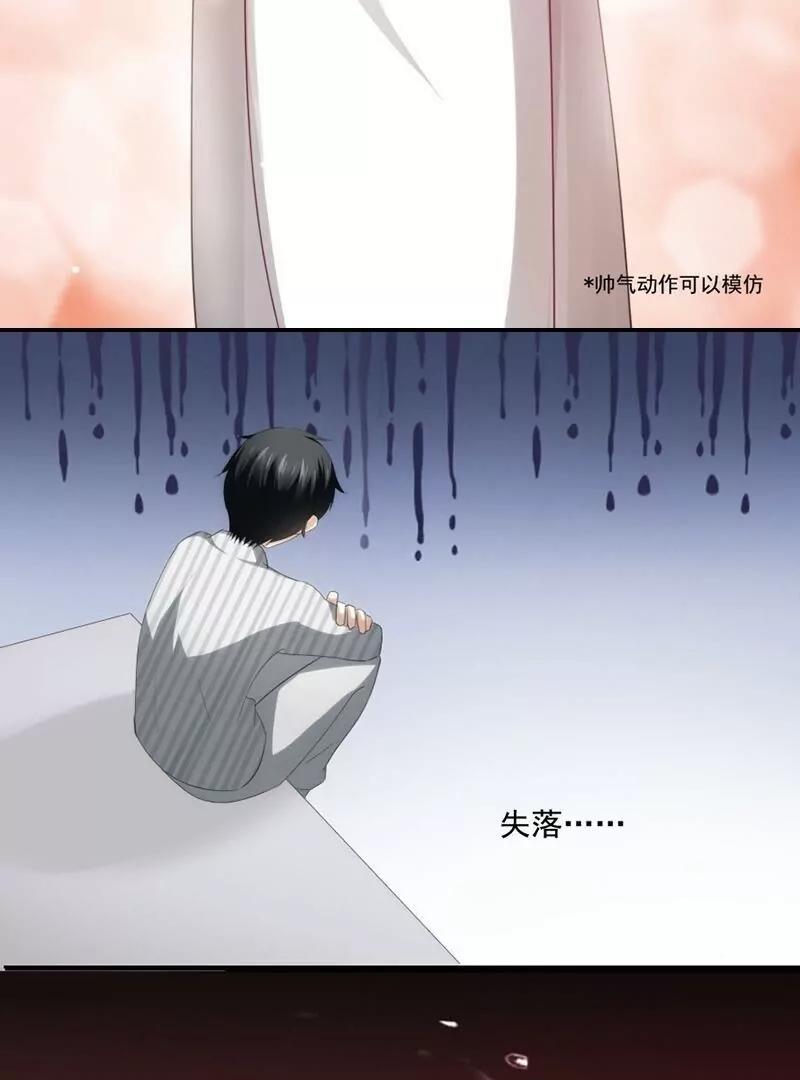 第1话 跑业务的月老大人14